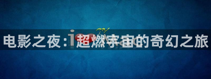 97影院手机官网