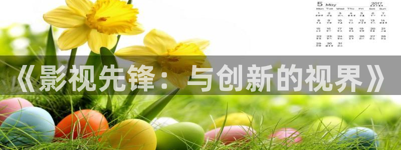 97秋霞神马电影院